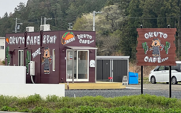 OKUTO CAFE&Bar（オクト カフェ&バー）